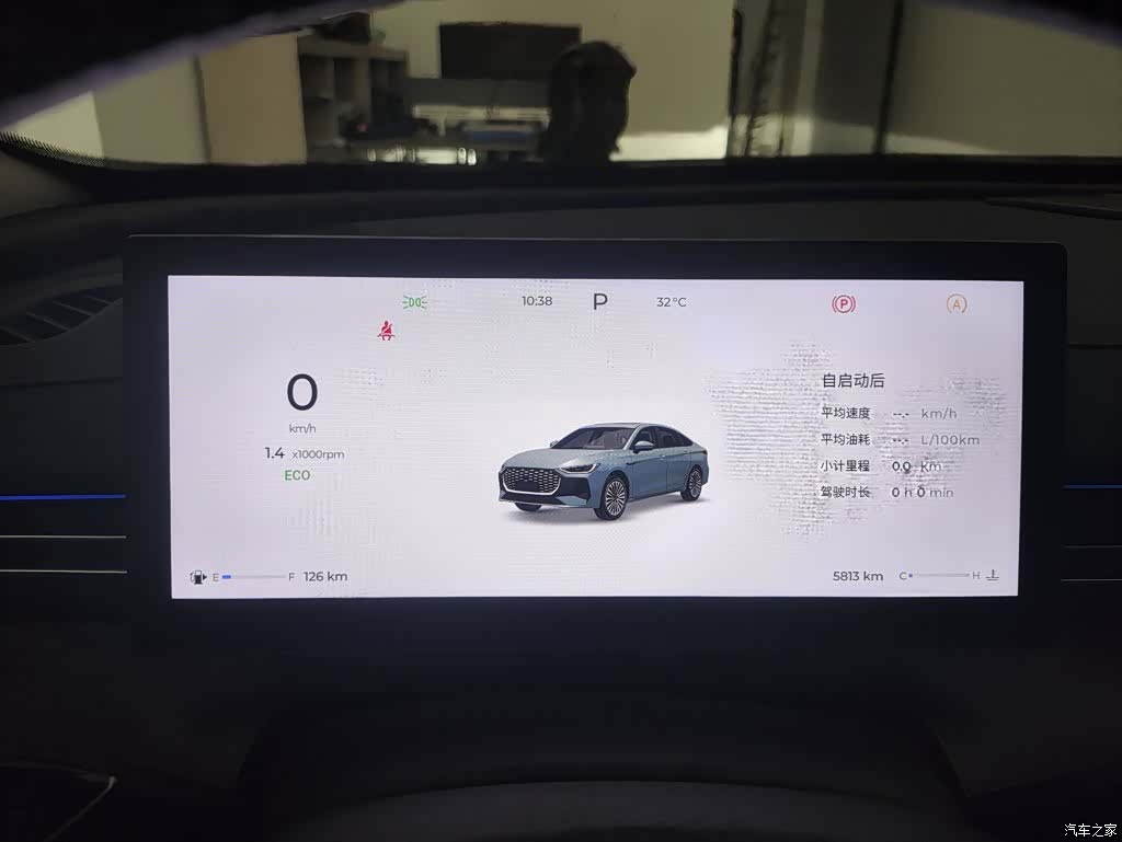 Chery Arrizo 8, 2025 12