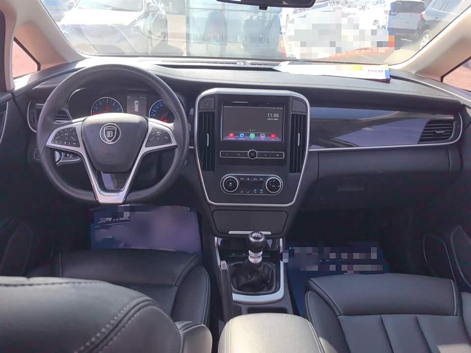 BYD Song MAX