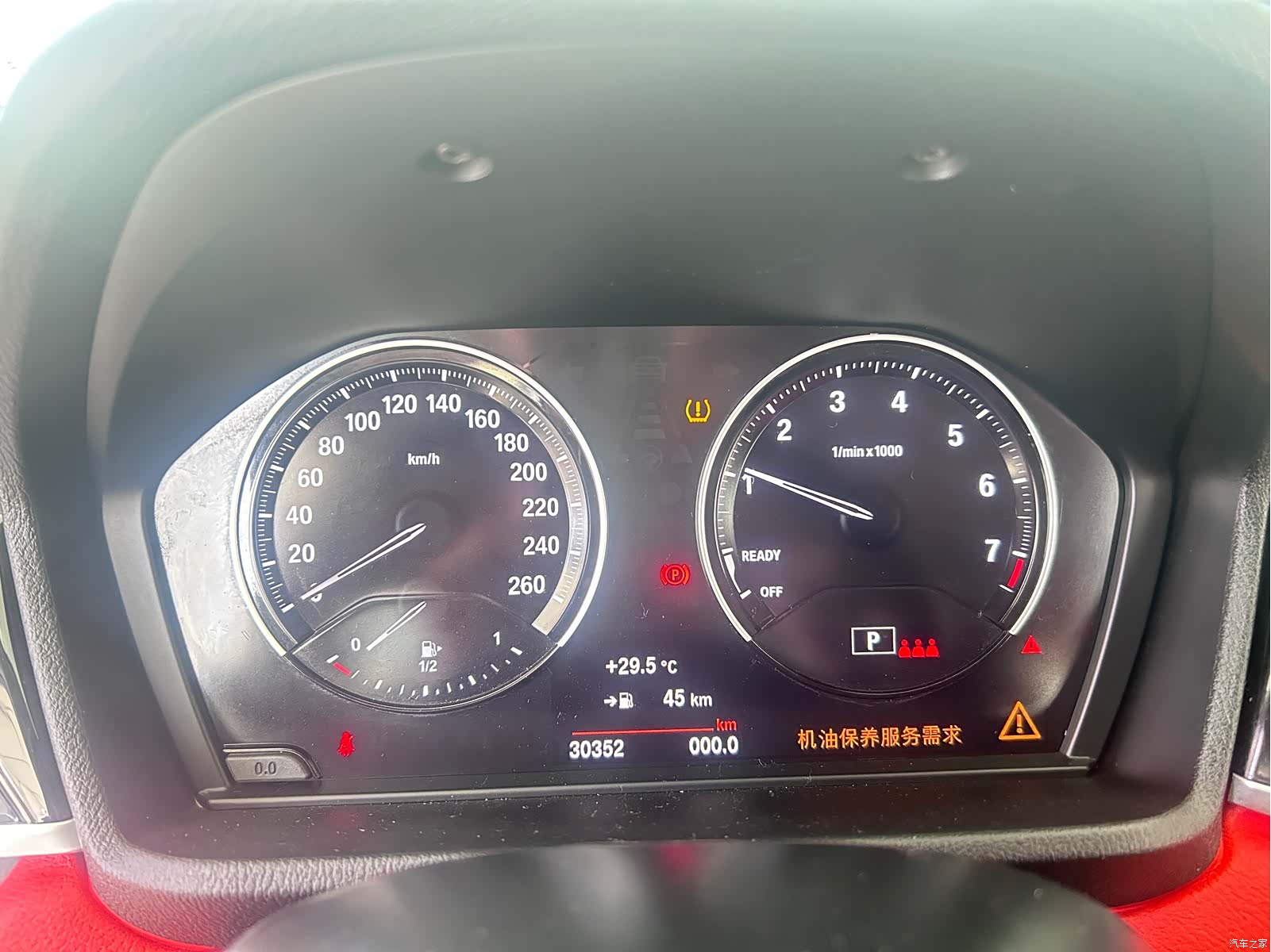 BMW X2, 2023 10
