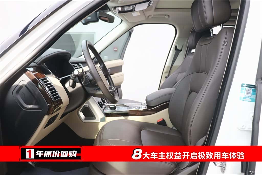 Land Rover Range Rover, 2021 все фото