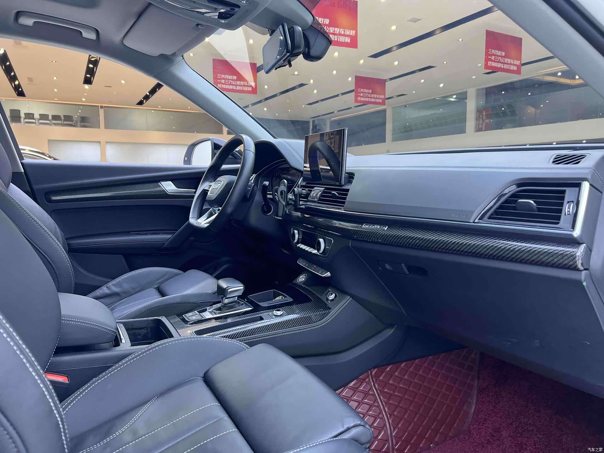 Audi Q5L, 2023 23