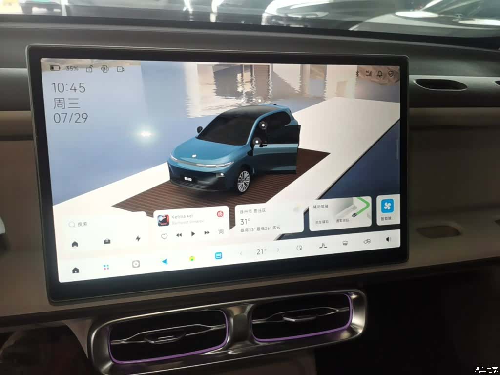 Leapmotor B10, 2025 13