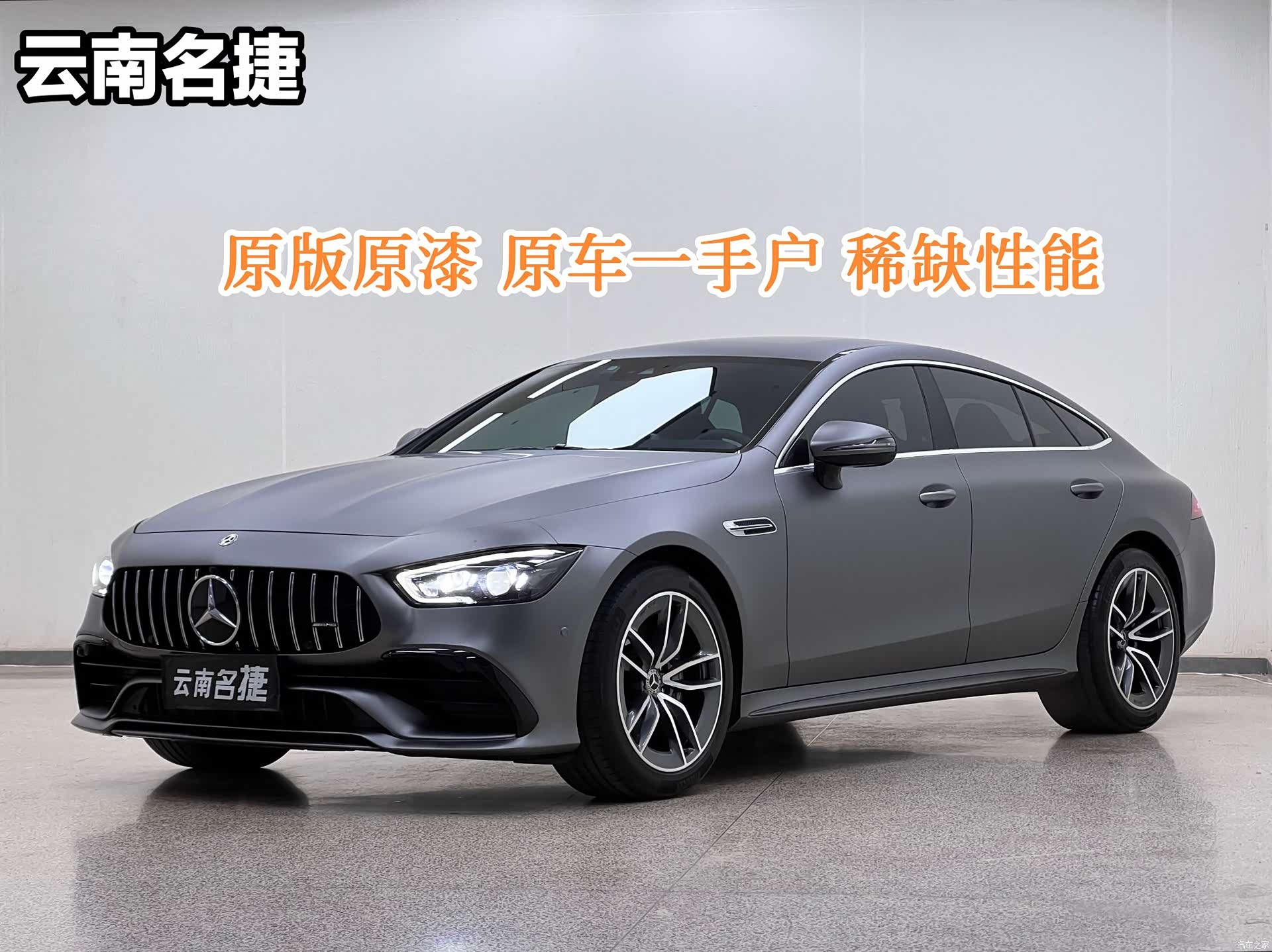 MG AMG