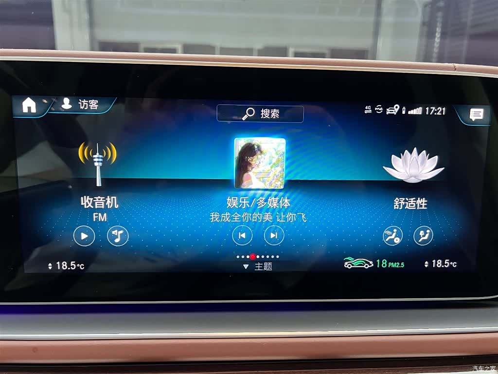 Maybach GLS, 2023 9