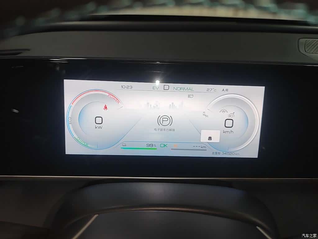 BYD Qin, 2025 12