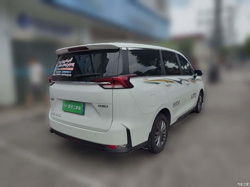 Maxus G50, 2024 4