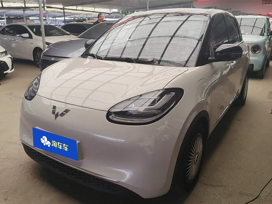 Wuling Binguo