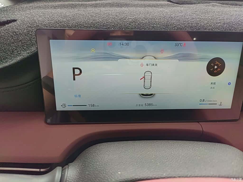 Changan CS75, 2026 12
