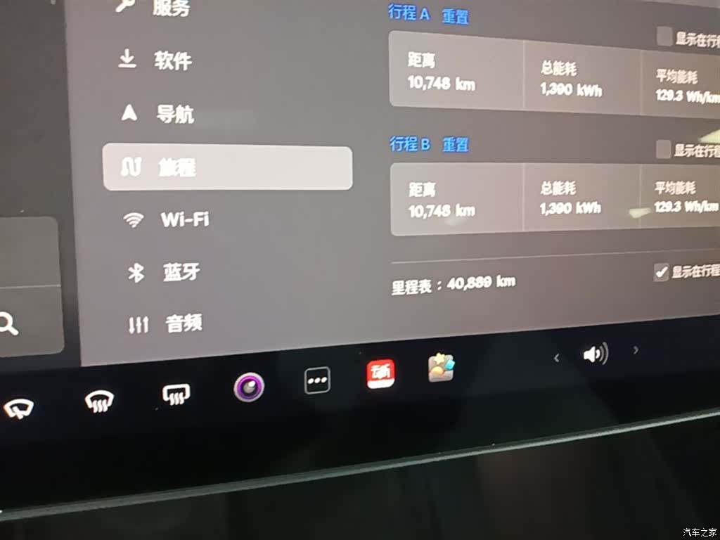 Tesla Model Y, 2024 12
