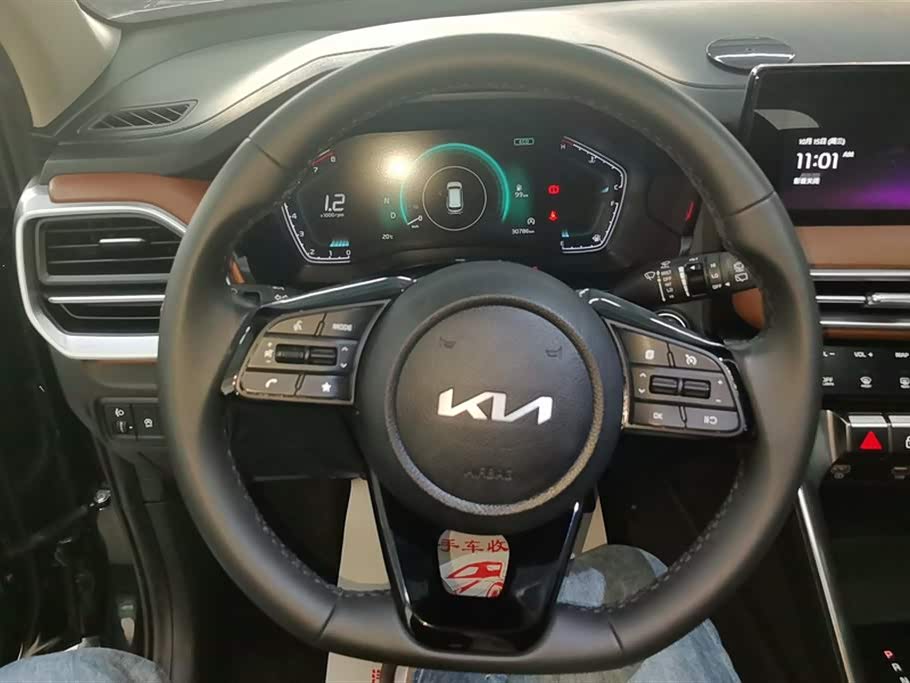 Kia Smart running