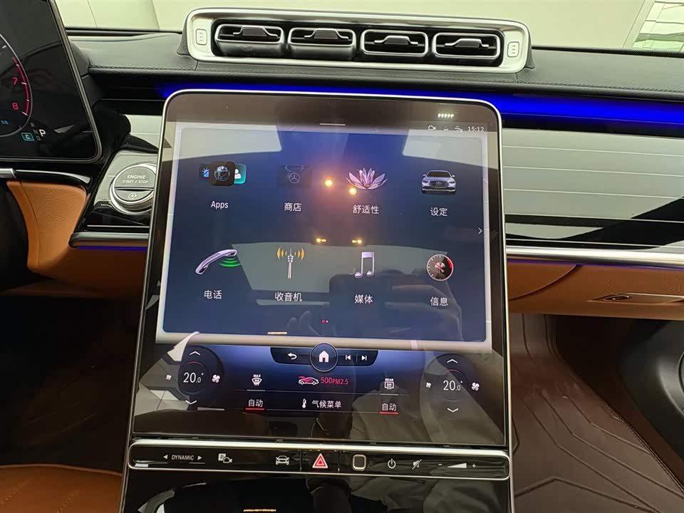 Mercedes-Benz S-class