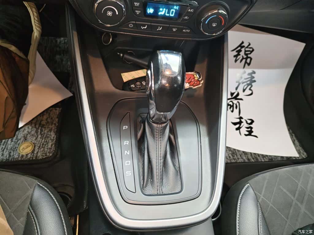 Ford VI, 2020 14