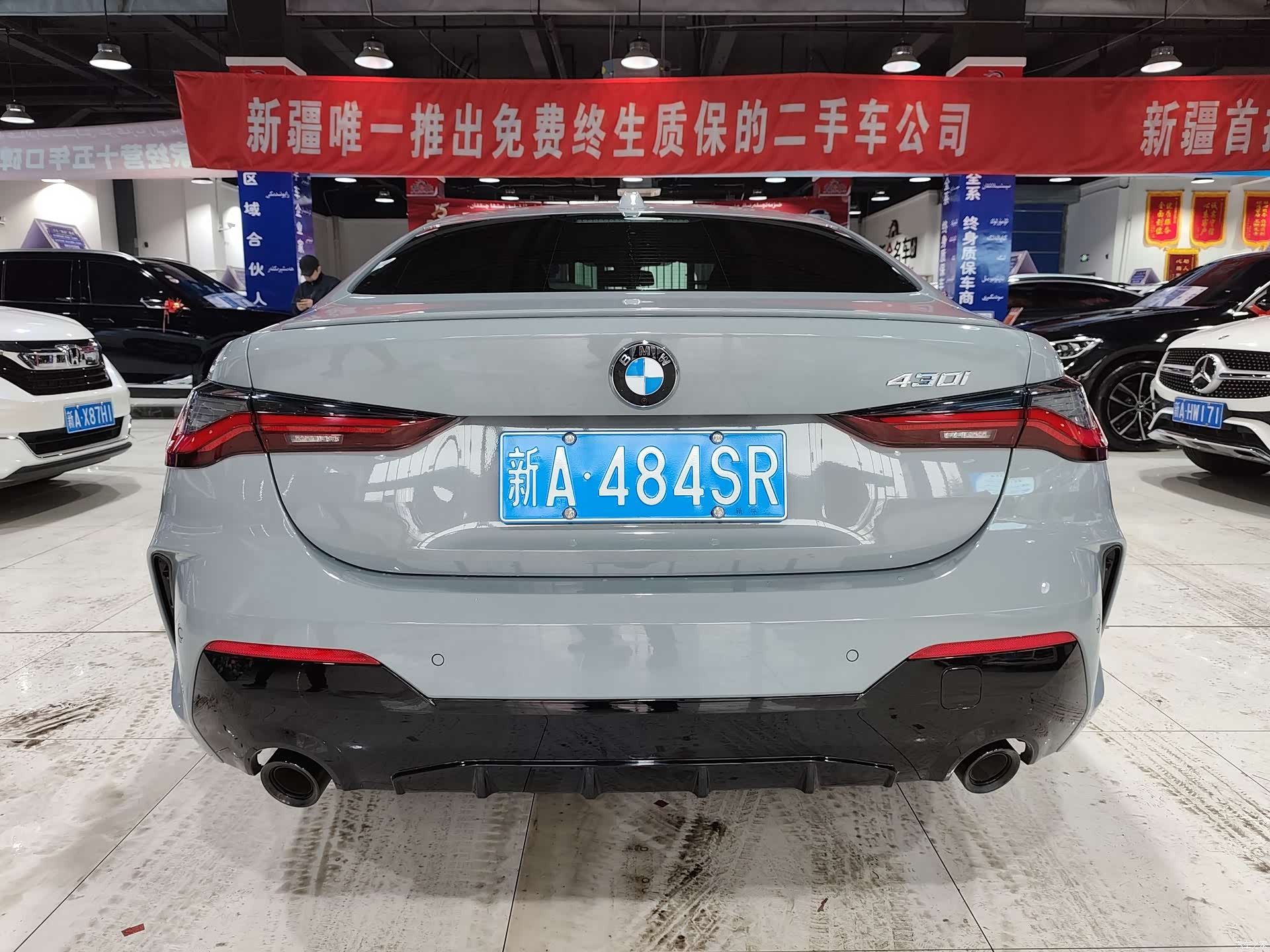 BMW 4 Series, 2025 8