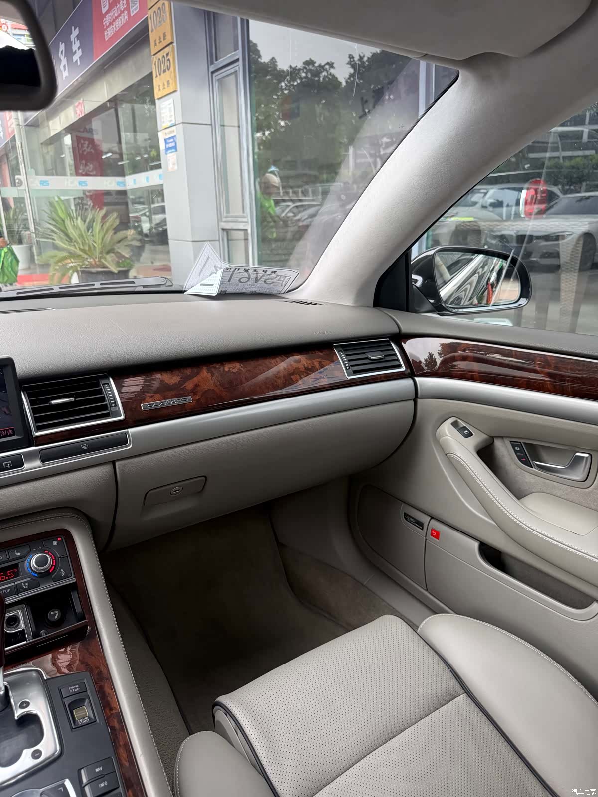 Audi A8L, 2006 22