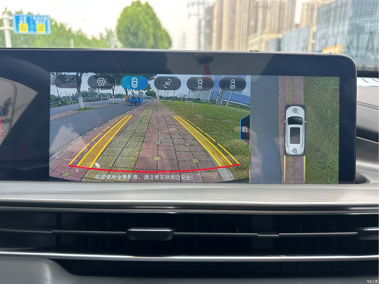 Chery Tiggo 8 Plus, 2021 12