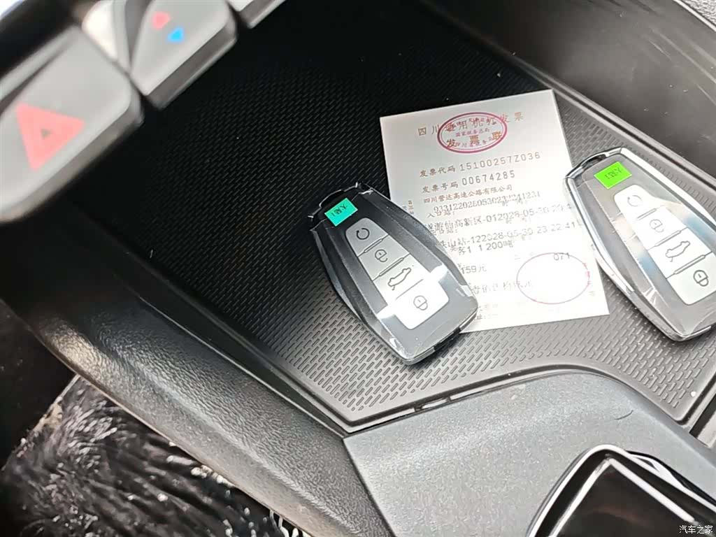 Geely Binray, 2026 9