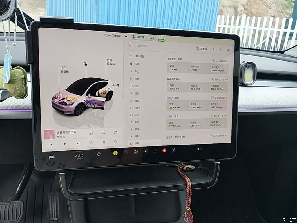 Tesla Model Y, 2024 13
