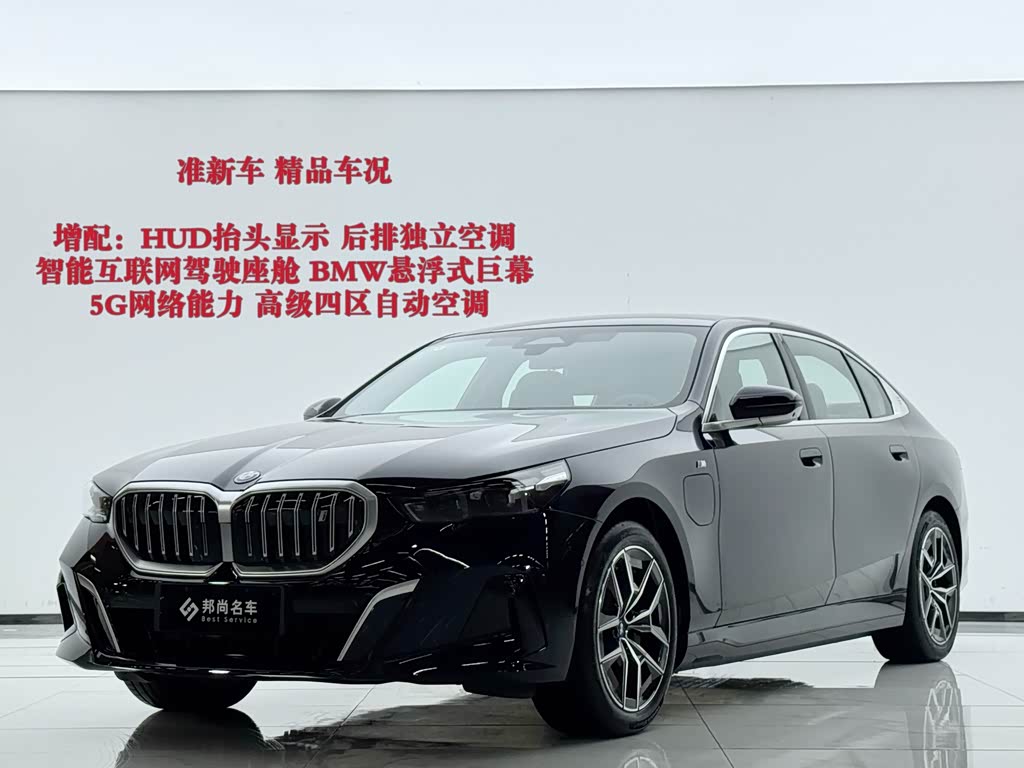 BMW i5