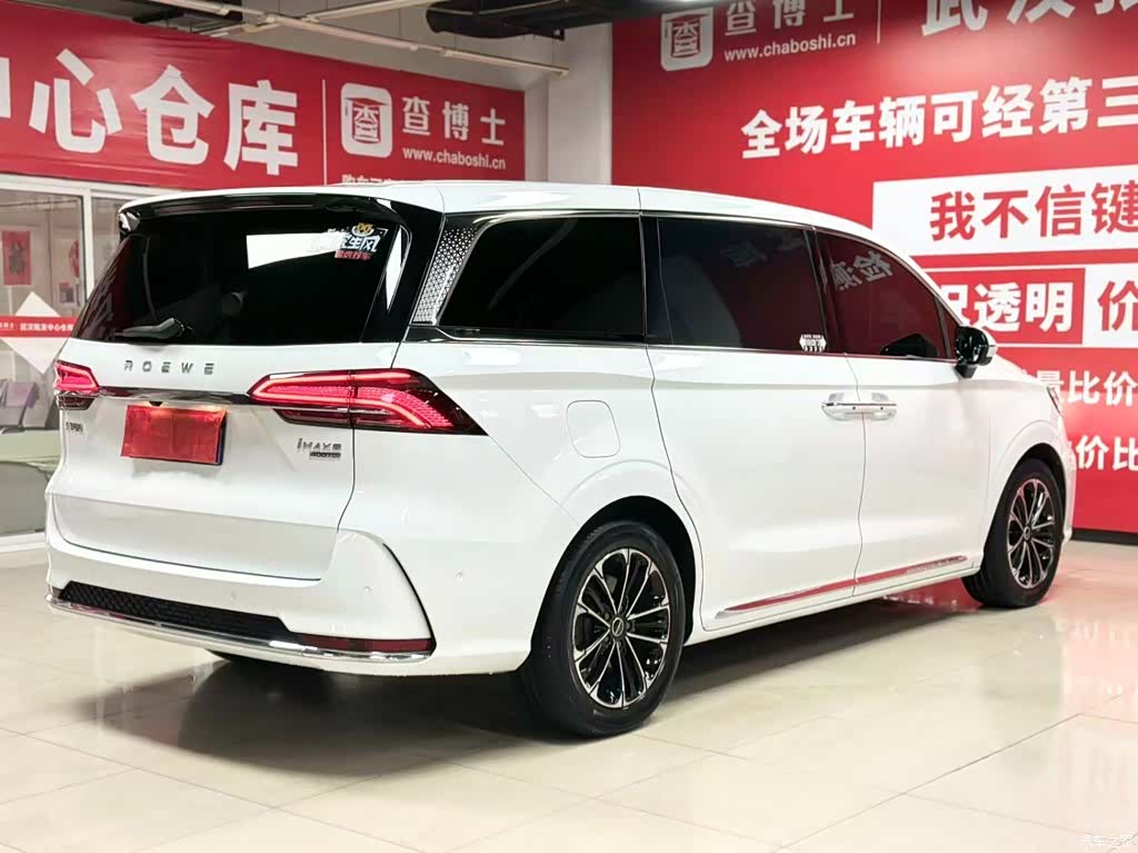 Roewe iMAX8, 2021 6