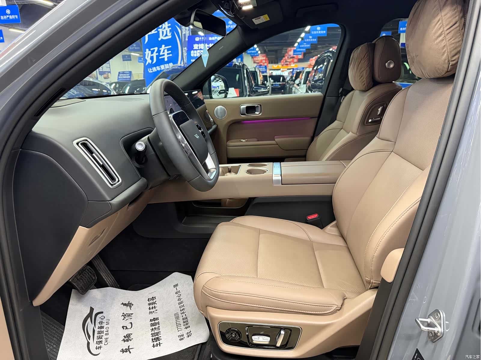 Li Auto L7, 2025 4