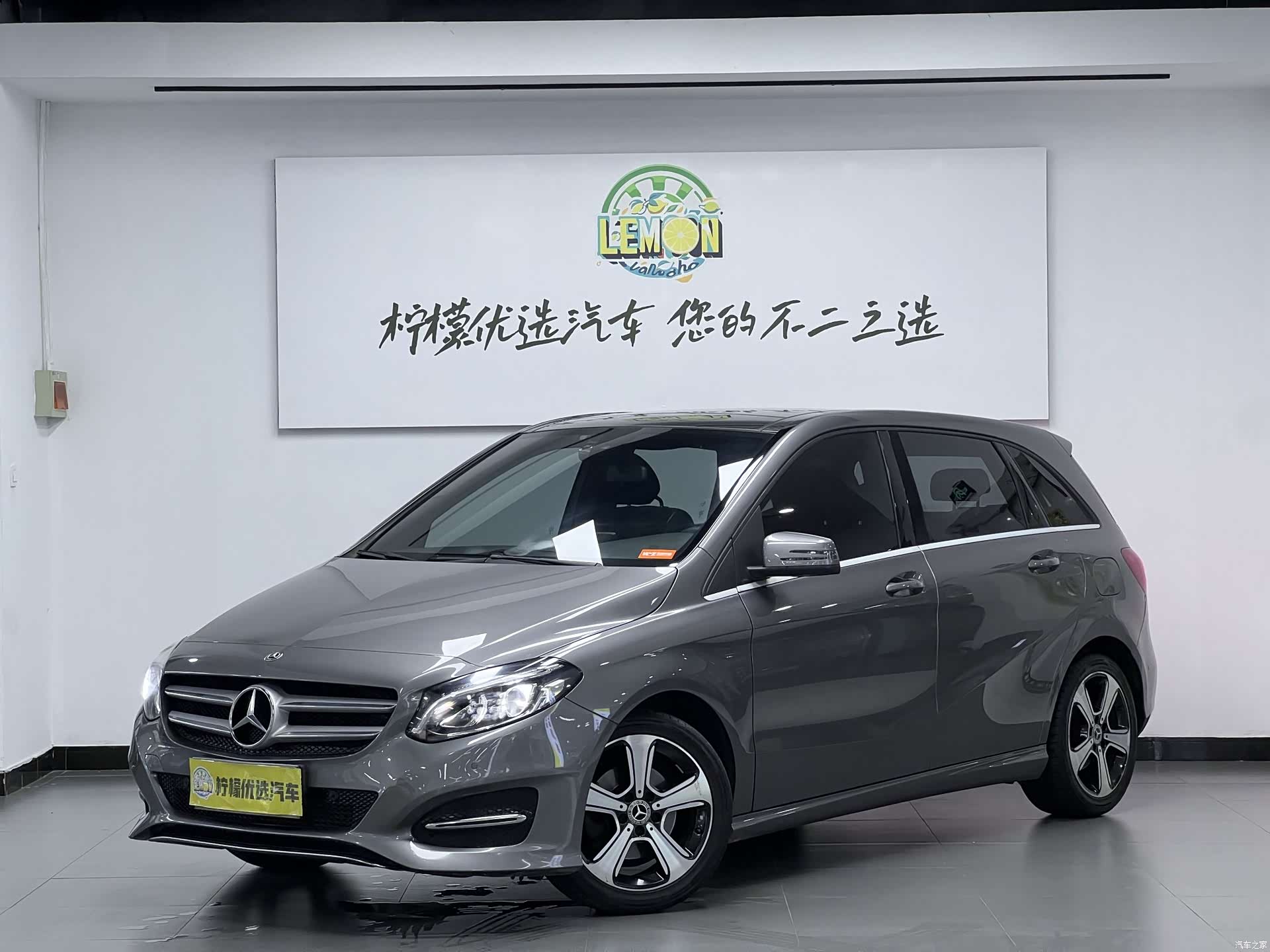Mercedes-Benz B-Class, 2018 2