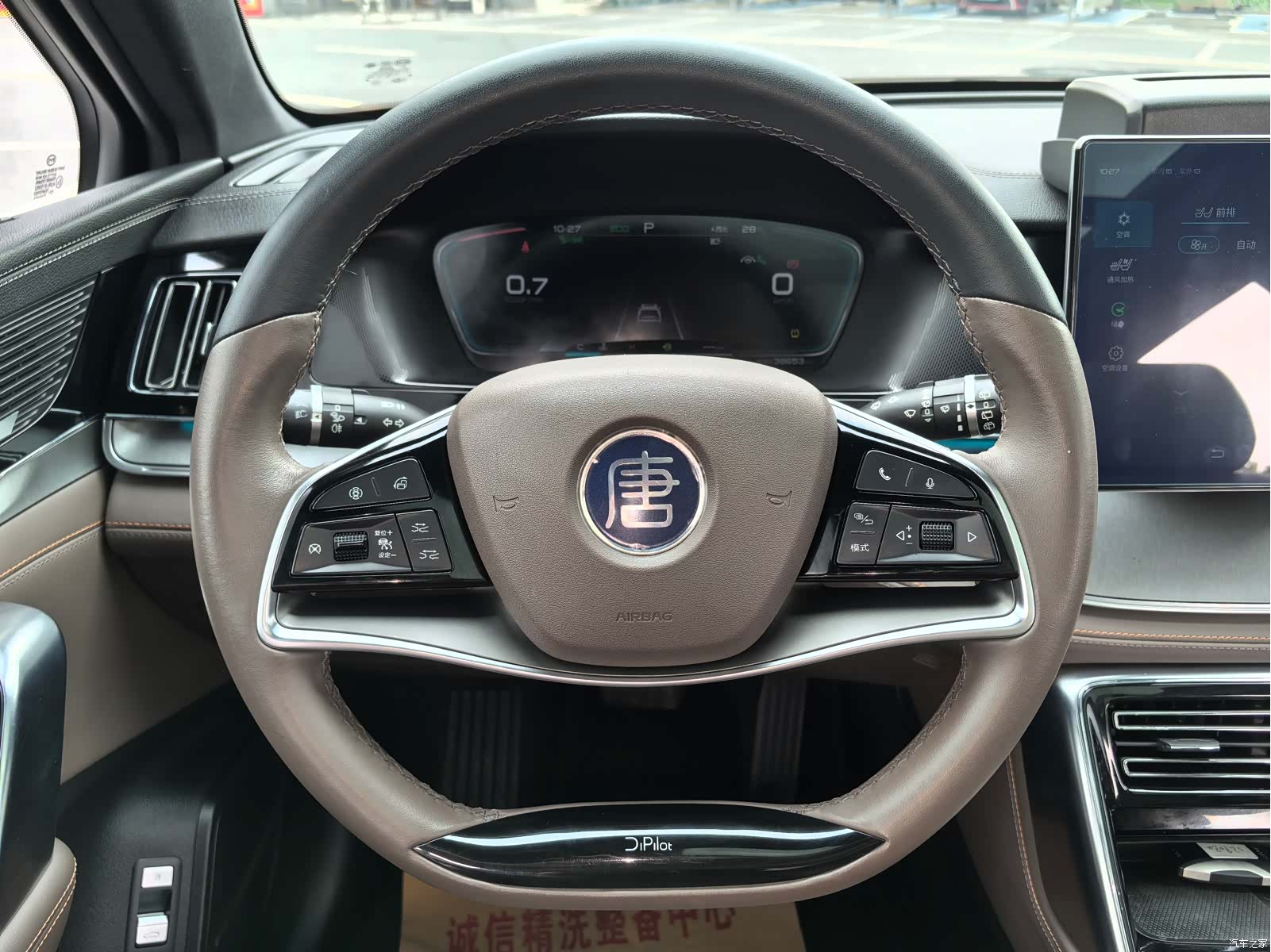BYD Tang, 2021 20
