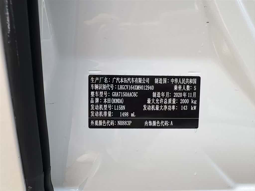 Honda Accord, 2021 32