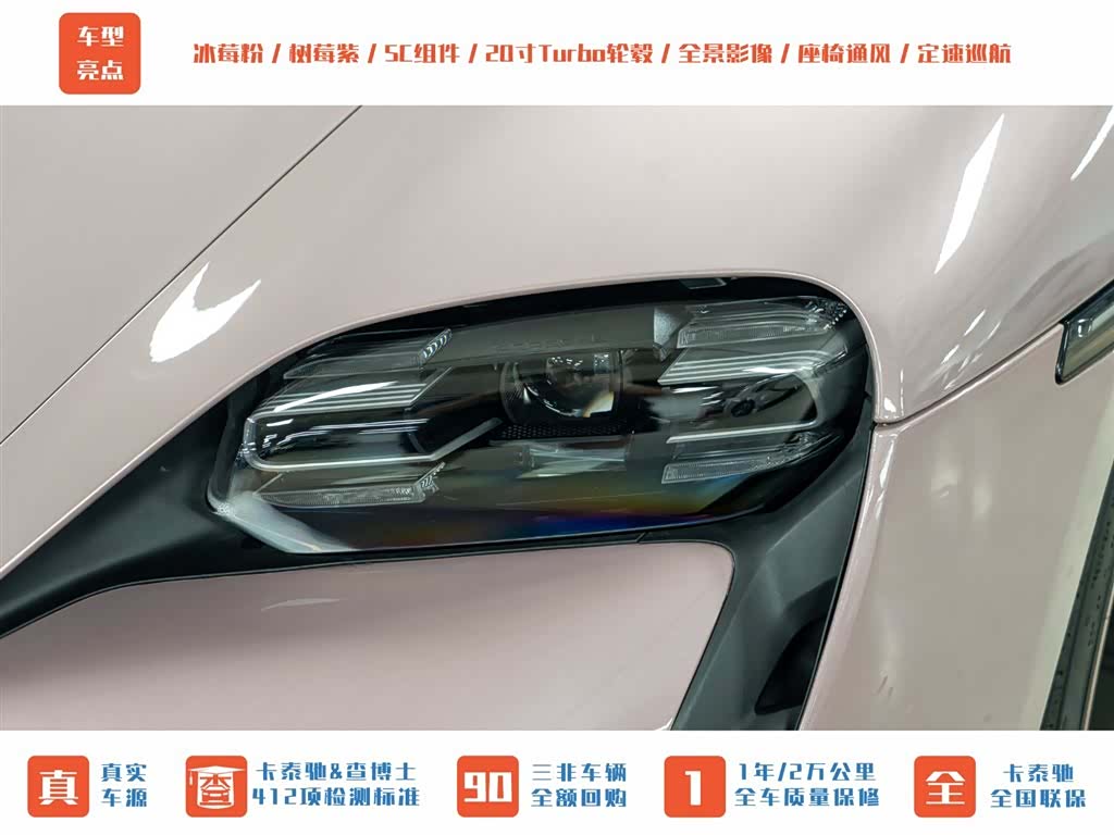 Porsche Taycan, 2021 4