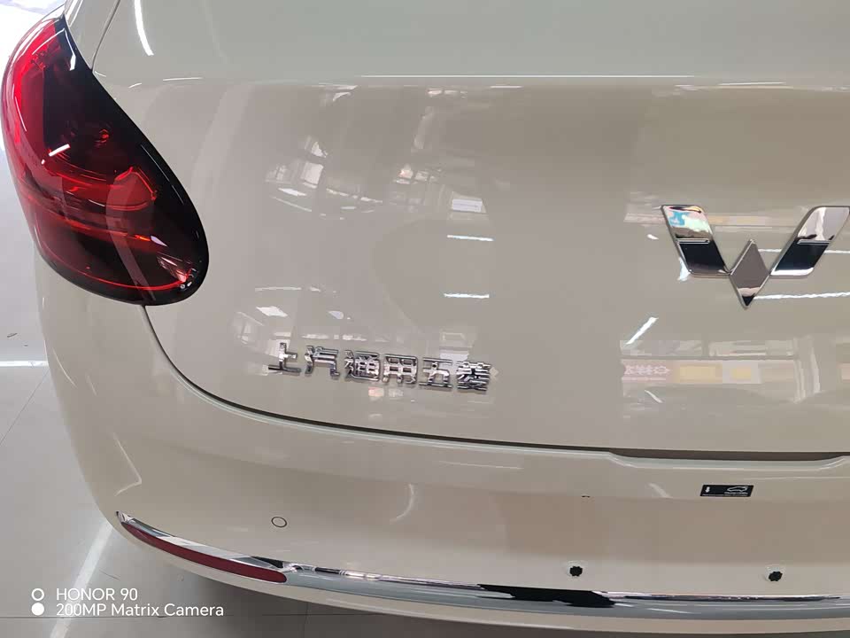 Wuling Wuling Bingguo