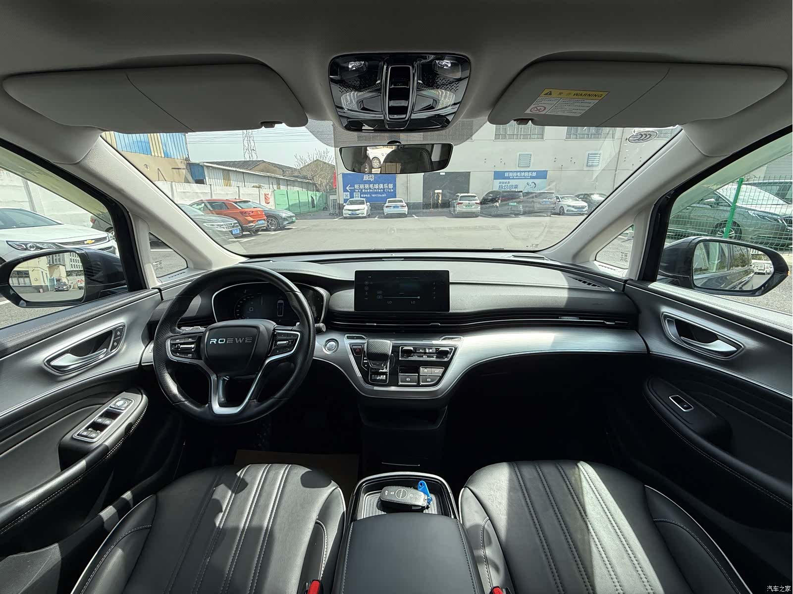 Roewe iMAX8, 2023 4