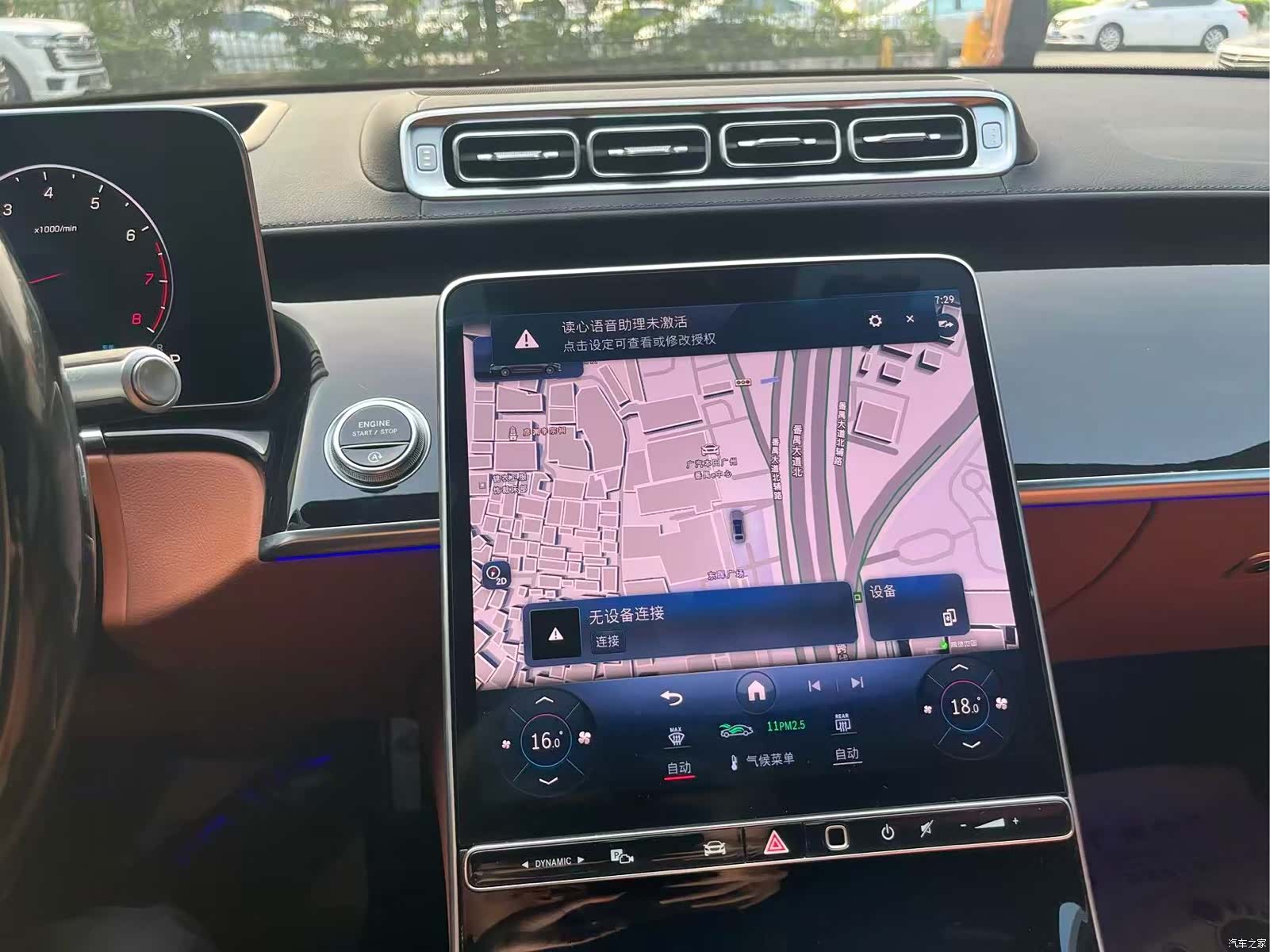 Maybach S-Class, 2023 16