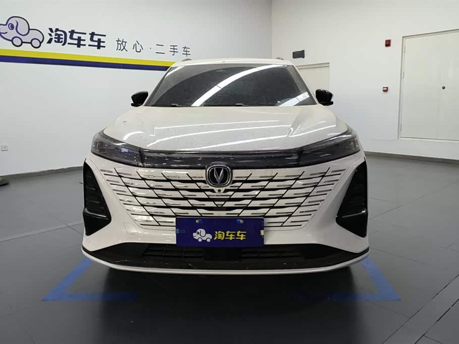 Changan CS75 PLUS