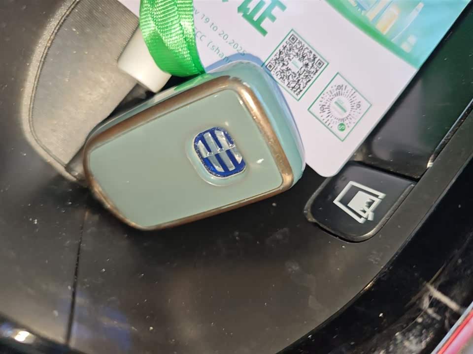 Everus GAC Honda VE-1