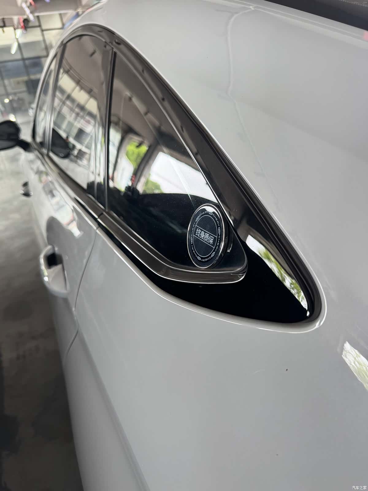 Chery Arrizo 8, 2024 18