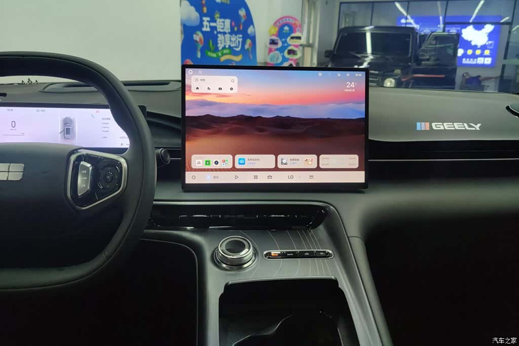 Geely Galaxy E5, 2024 13
