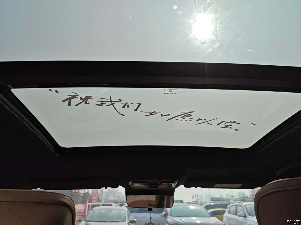 Geely A7, 2025 14