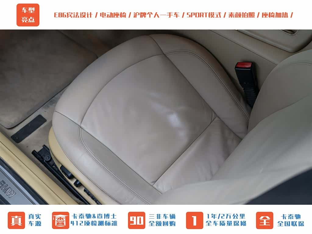 BMW Z4, 2009 22