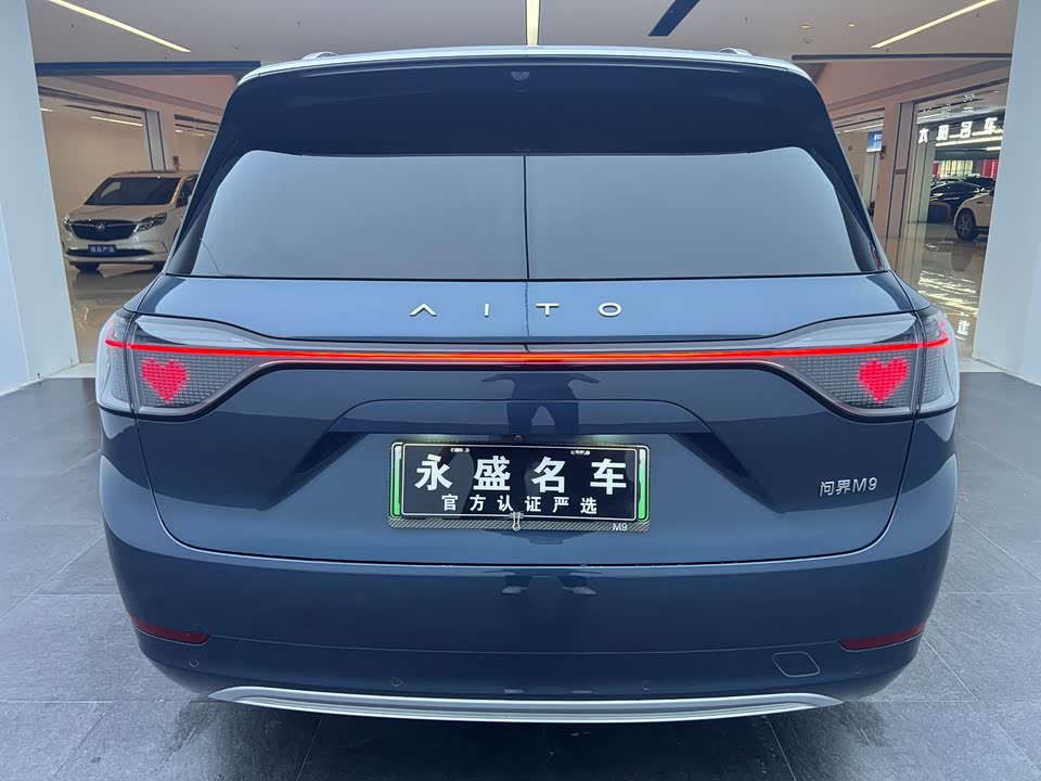 AITO Ask the world M9