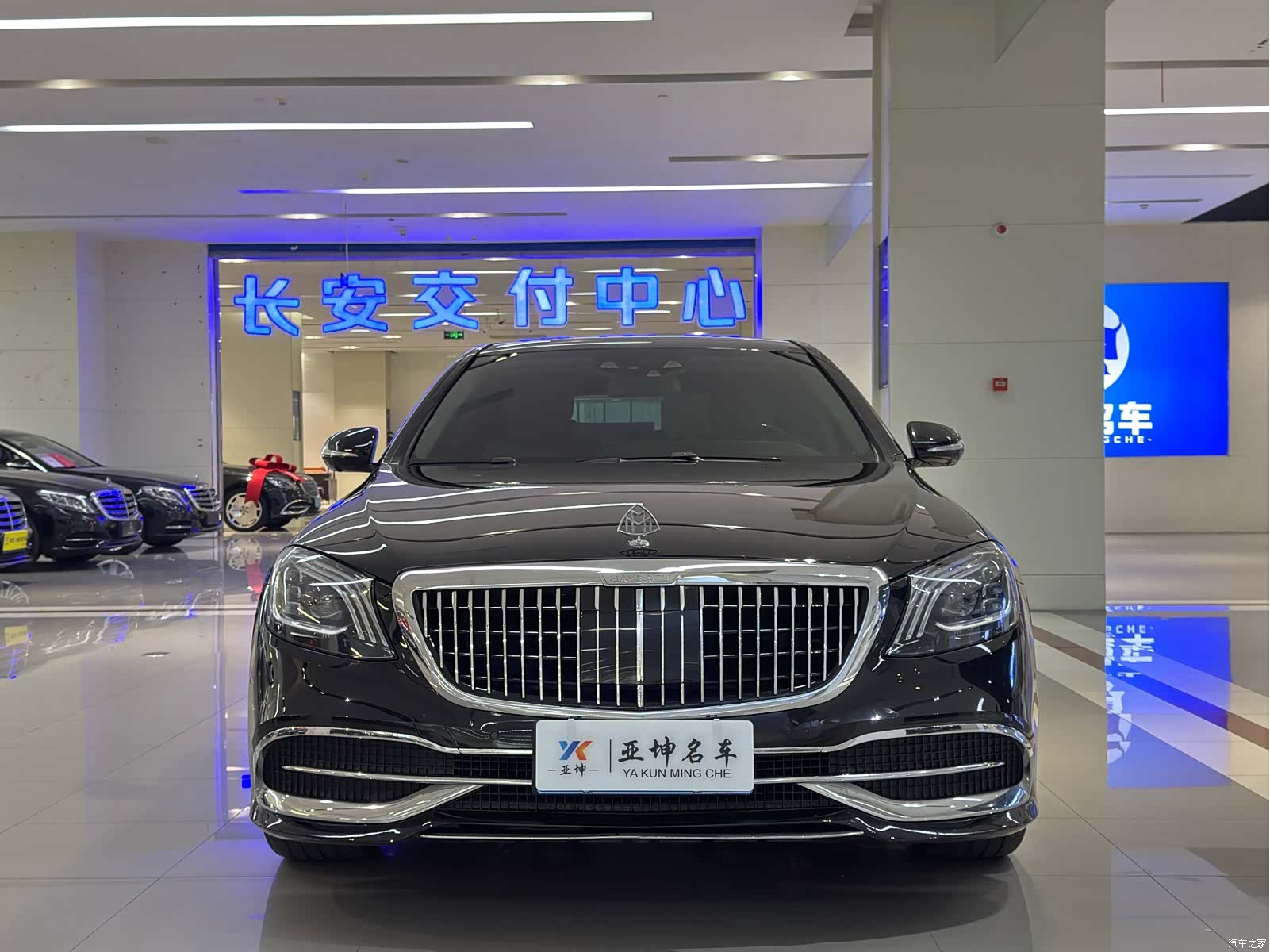 Maybach S-Class, 2015 1