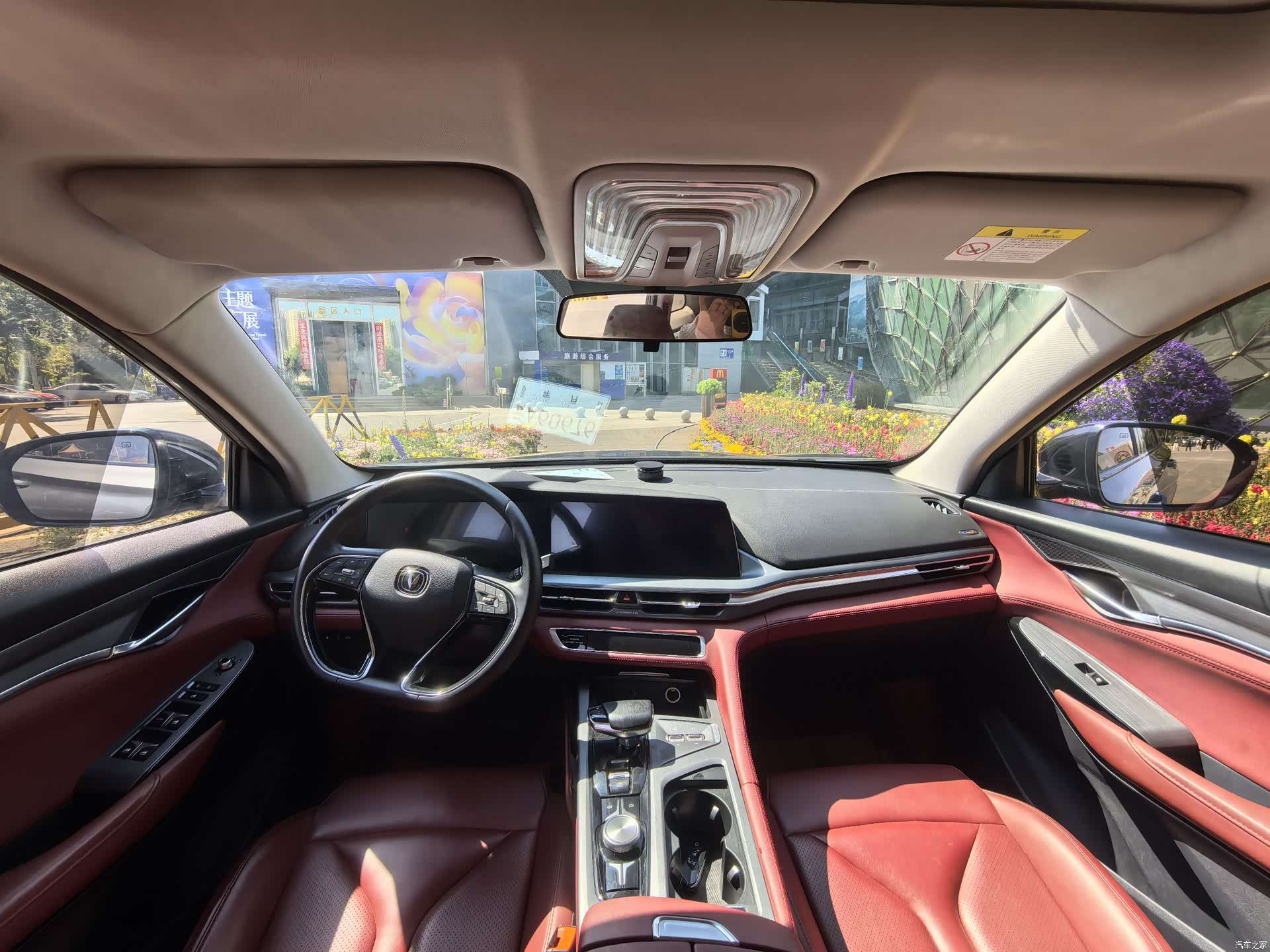 Changan CS75, 2022 11