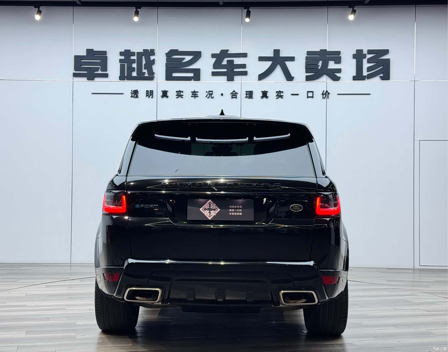 Land Rover Range Rover, 2021 7
