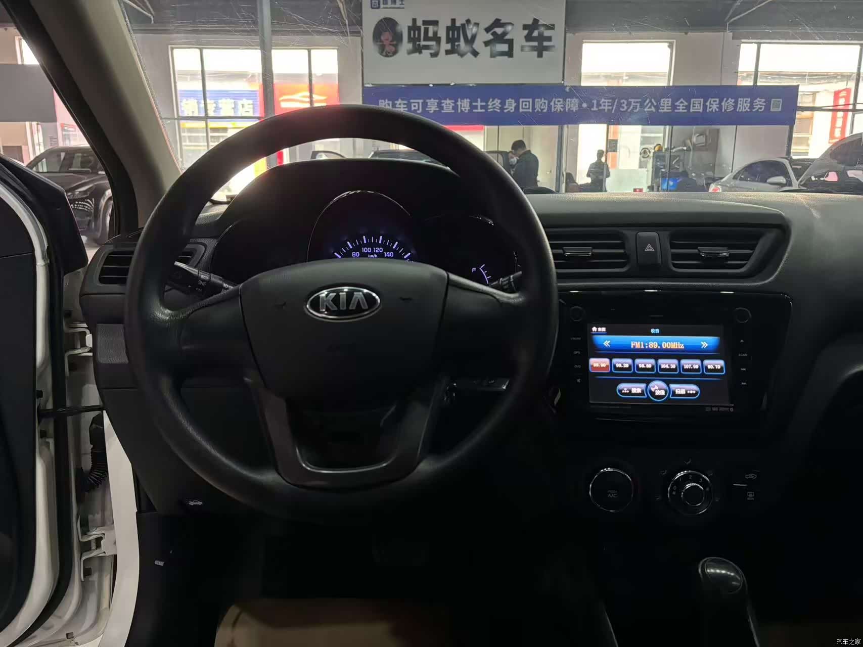 Kia K2, 2012 10