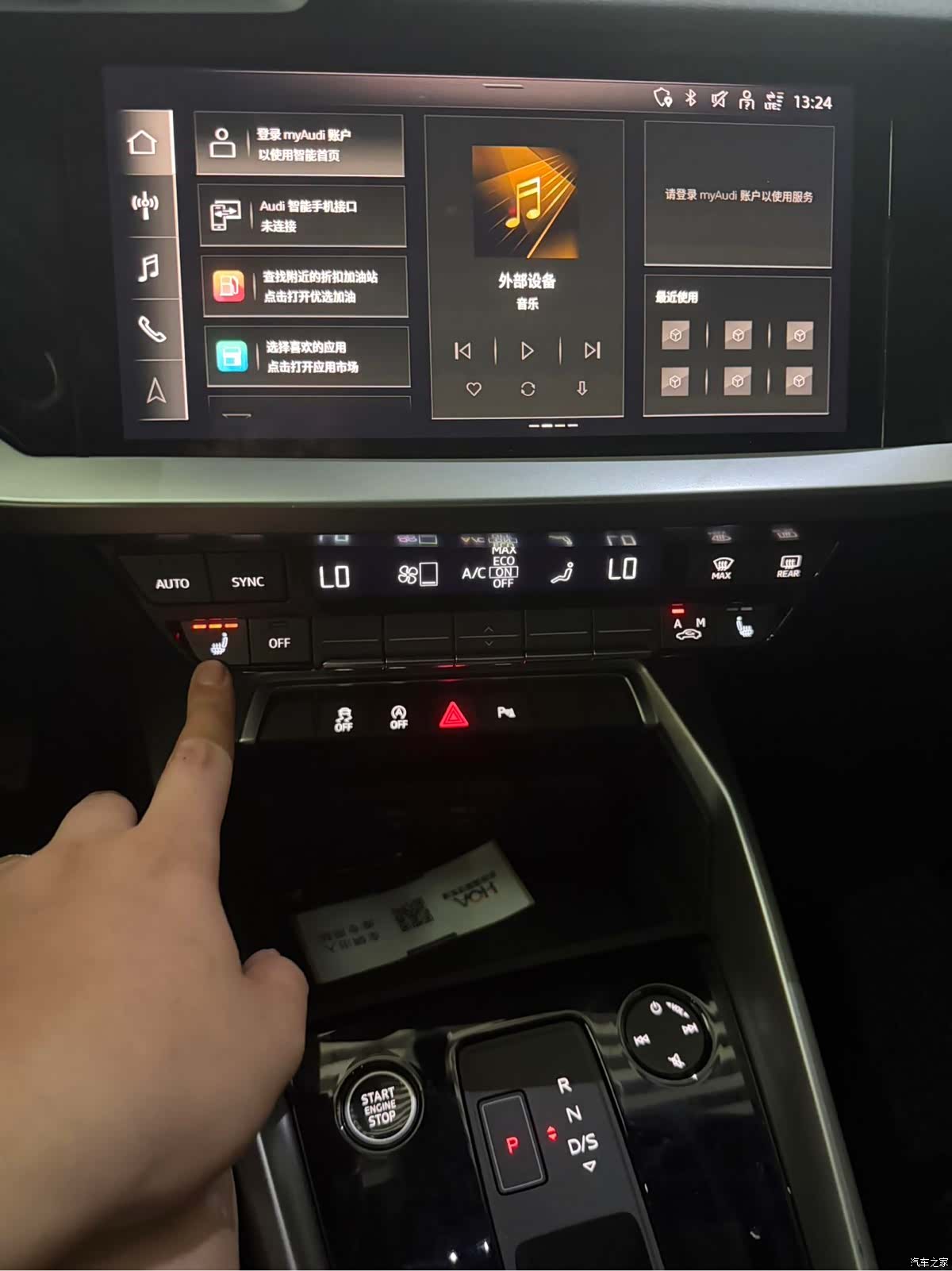 Audi A3, 2022 16