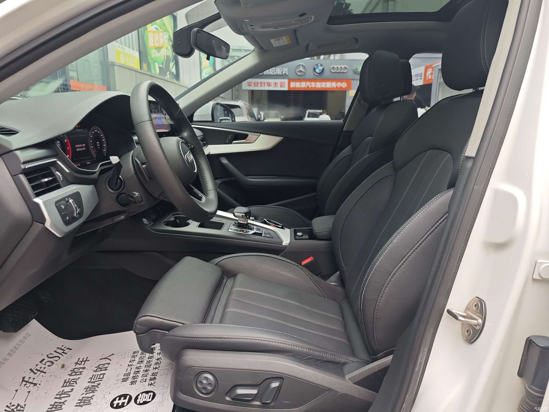 Audi A4L, 2020 10