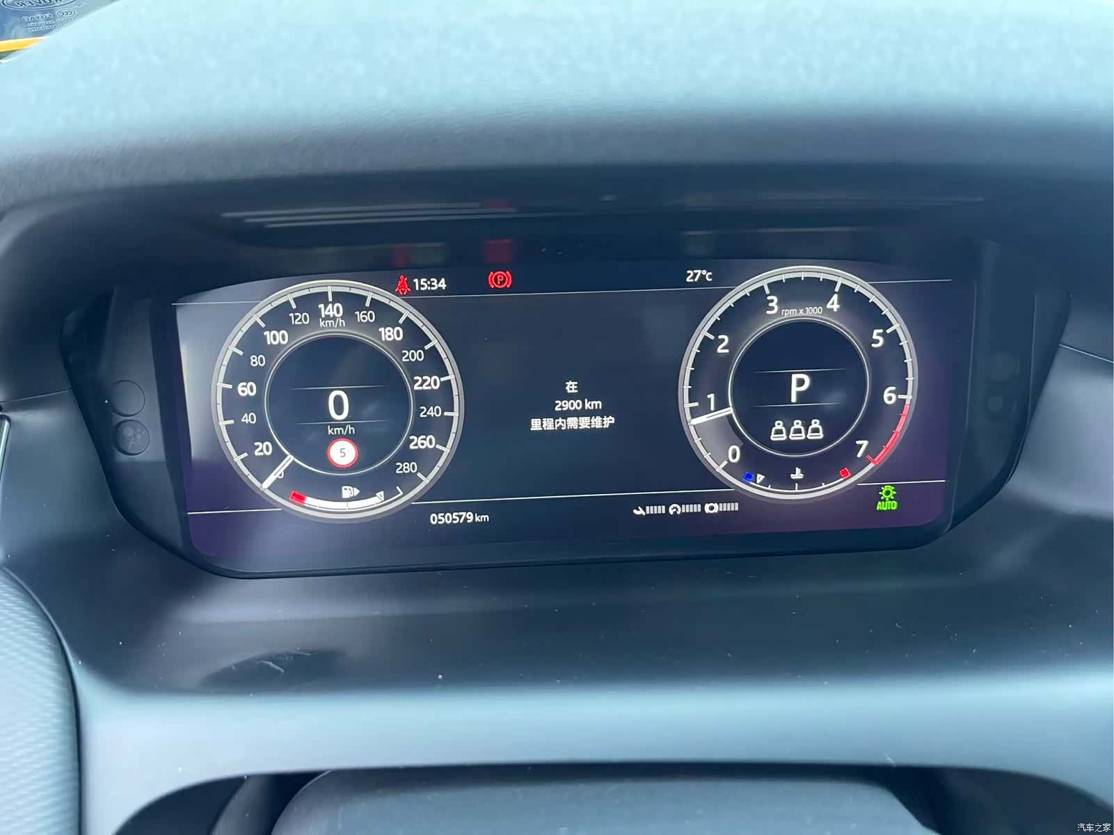 Land Rover Discovery, 2021 12