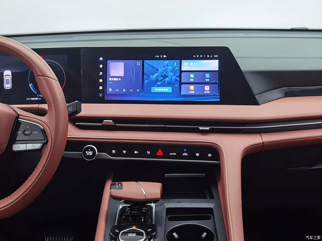 Changan CS75, 2023 12