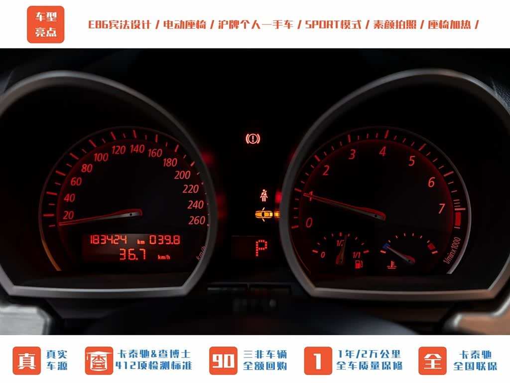 BMW Z4, 2009 14