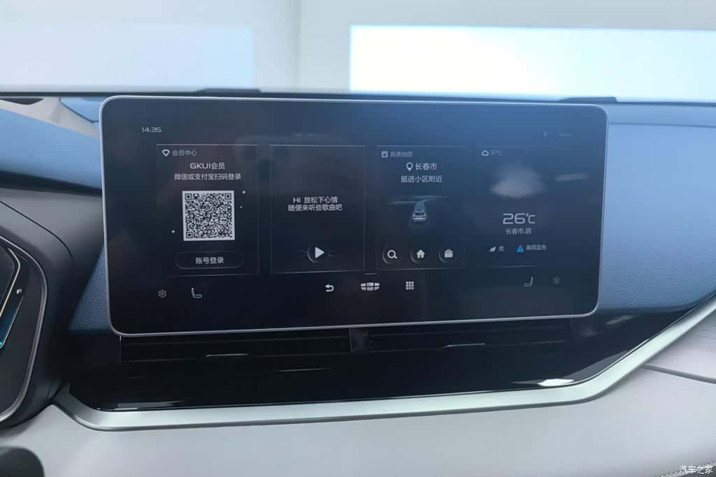 Geely Preface, 2020 13