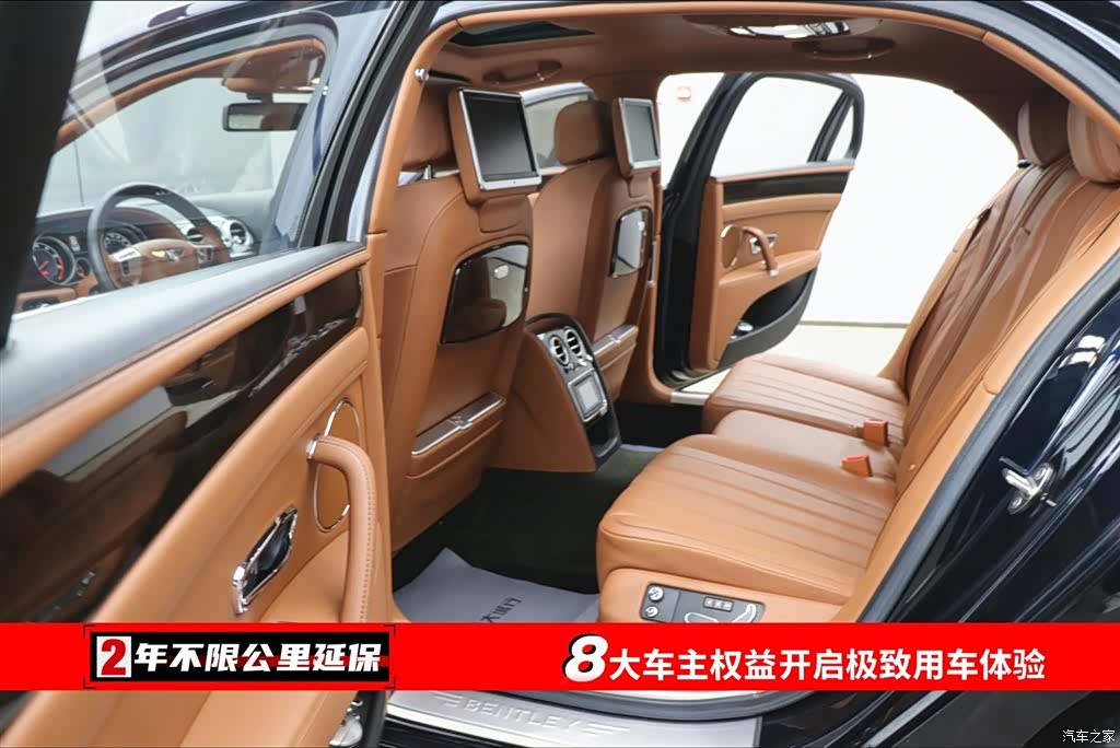 Bentley Flying Spur, 2014 6