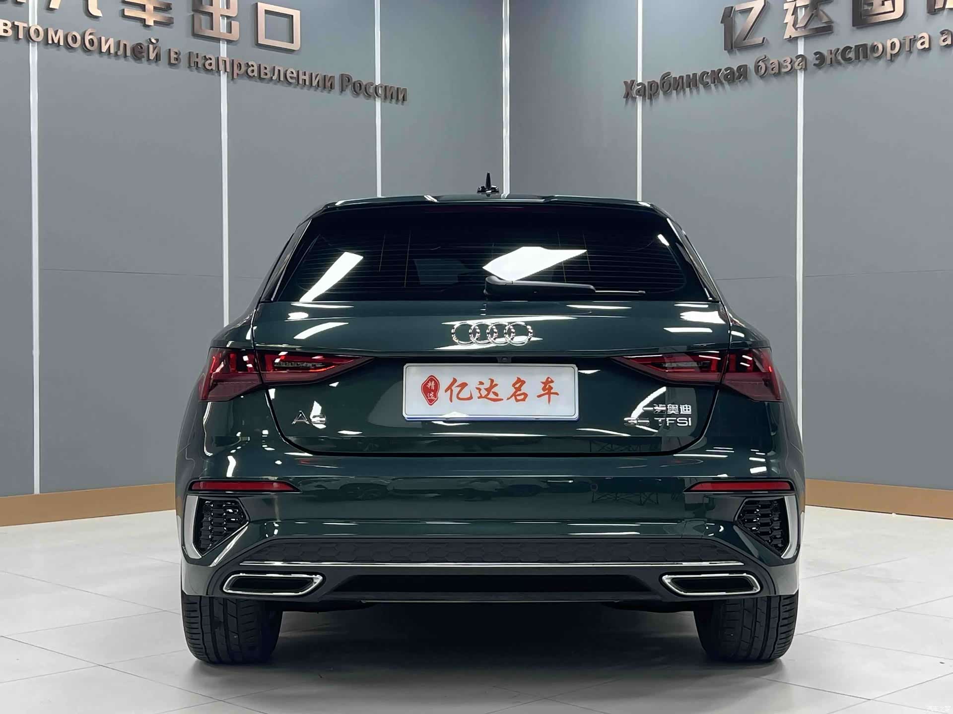 Audi A3, 2023 3